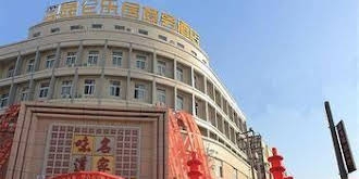 Kunlun Leju Business Hotel Pingdingshan Lushan