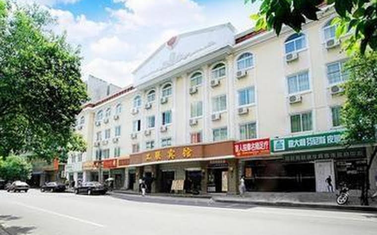 Gonglian Hotel Nanchang Bayi Square
