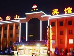 Wutaishan Hotel - Wutaishan