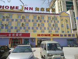 Home Inn Dongying West 2nd Road
