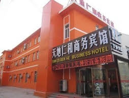 Tiandi Renhe Hotel