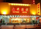 Zhengzhou Datong Hotel