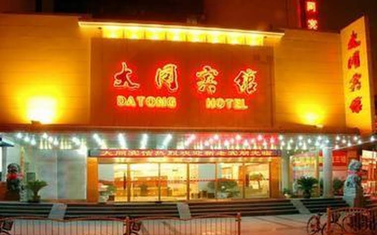 Zhengzhou Datong Hotel