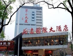 Haiyi International Hotel - Changsha