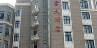 Fortune Hotel - Shanghai