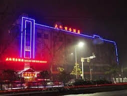 Guiyang Daqiao Business Hotel