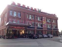 Shanghai Haiqi Holiday Hotel