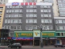 Hanting Hotel- Harbin Huayuan Street Branch