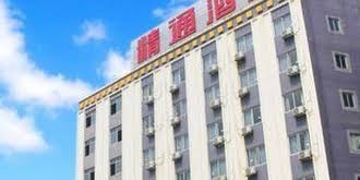 Yulin Jingtong Business Hotel
