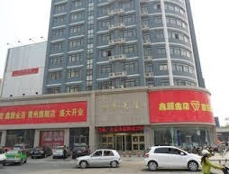 Sansheng Business Hotel