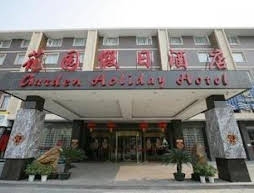 Guilin Garden Holiday Hotel