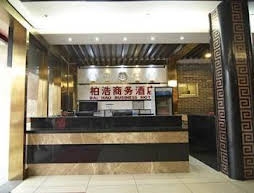 Guangzhou Baihao Business Hotel