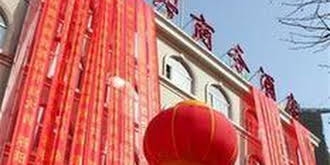 Jinxing Business Hotel - Luoyang