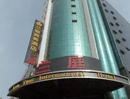 Hanzhong Lanting Business Hotel