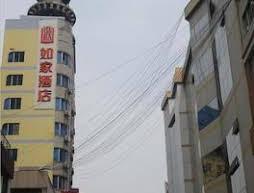 Zhangjiagang Home Inn - Zhangjiagang Pedestrian Street