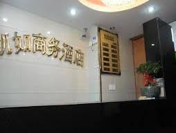 Hangzhou Kairu Business Hotel