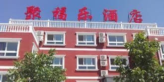 Jufule Hotel Beijing Longqingxia
