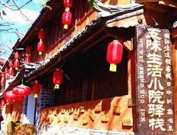 Lijiang Flavor Inn Shuhe Flagship Five Taste Life Courtyard