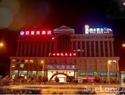 Guangzhou Best Inn Hotel