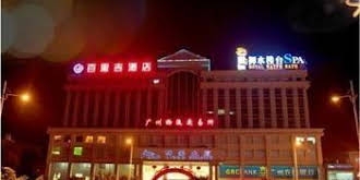 Guangzhou Best Inn Hotel