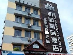 Minyuan Jingpin Hotel