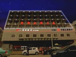 Handan Iron and Steel Jinpeng Building Business Hotel