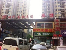 Beijing Shidailong Hotel