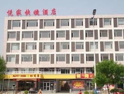 Yuejia Express Inn Bohai Wulu - Binzhou