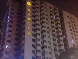 Ikea Apartment Hotel - Xi'an