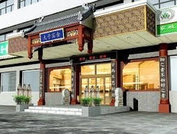 Jinan Confucius Hotel