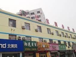 Shijia Business Hotel
