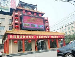 Fengcheng Hotel