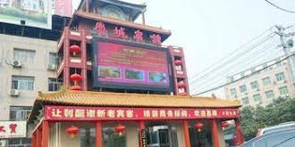 Fengcheng Hotel