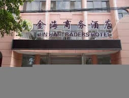 Beihai Jinhai Traders Hotel