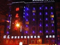 Harbin Xilong Hotel Jing Wei Branch