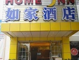 Suzhou Home Inn