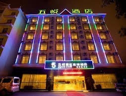 5 Yue Hotel Xishuangbanna