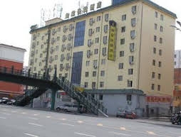 Harbin Home Inn - Guozhan Center