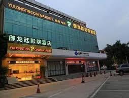 Yulongting Cinema Hotel