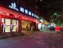 Biway Express Hotel Anyang Puzhao