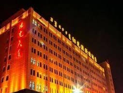 Erdos Sunshine Lateqi Ost Hotel