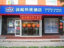 Hanting Hotel- Cangzhou Railway Station Branch