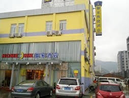 Hangzhou Home Inn - Tianmushan Road