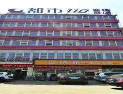 Taiyuan City 118 Chain Hotel