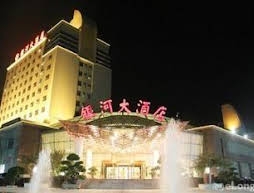 Yinhe Hotel - Tianjin