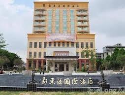 Shenzhen Xindongyuan Hotel