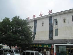Yinchuan Yin Hu Hotel