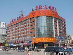 Yan Lin Hotel