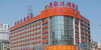 Yan Lin Hotel