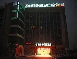 Greentree Inn Yangzhou South Yunhe Road Express Hotel